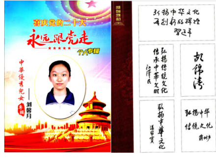 尽终其天年度百岁乃去的中国天道 为人类保平安和增福寿的灵丹妙药