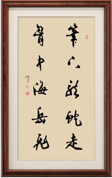 “庆祝元旦书画名家作品展”征稿函