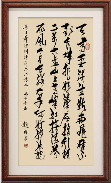 “庆祝元旦书画名家作品展”征稿函