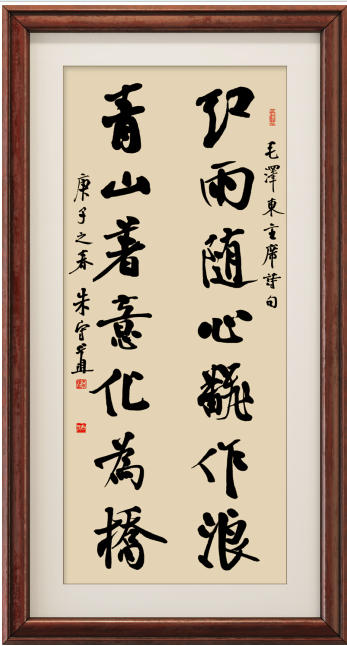 “庆祝元旦书画名家作品展”征稿函