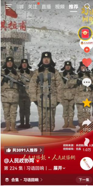 热烈祝贺彭福寿常务主席,国医大师 担任世界中医药协会专业委员会会长