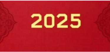 热烈祝贺彭福寿常务主席,国医大师 担任世界中医药协会专业委员会会长