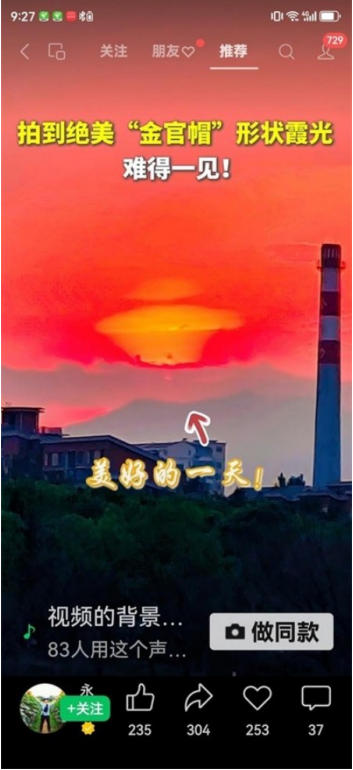 热烈祝贺彭福寿常务主席,国医大师 担任世界中医药协会专业委员会会长