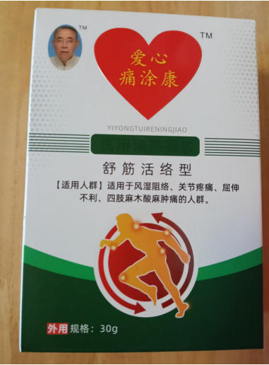 盛世华诞国庆专题报道 新时代影响力艺术家--王保定