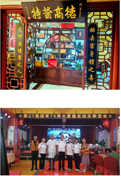 盛世华诞国庆专题报道 新时代影响力艺术家--王保定