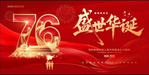 与共和国同岁的中医坚守者：吴文成医师的七十余载济世路——建国76周年特别报道