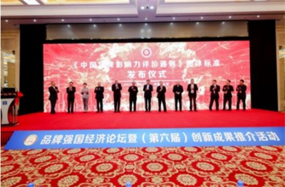 当代中医事业奠基人、国家级非遗中医药学大师——郁晶(郁旺达)董事长