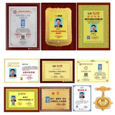 潘俊宇博士：慢性病防治与中医药创新的领航者   ——以科研突破赋能健康产品，重构慢性病管理新范式