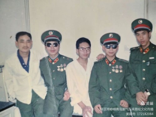 古有扁鹊 孙思邈 今有骜锋 南岷瑞 天降福瑞泽苍生 地载厚德延天年