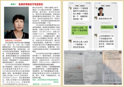 杨宗仙：中医传承创新领路人，为民治病写下传奇故事