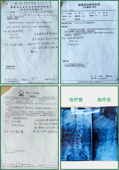 杨宗仙：中医传承创新领路人，为民治病写下传奇故事