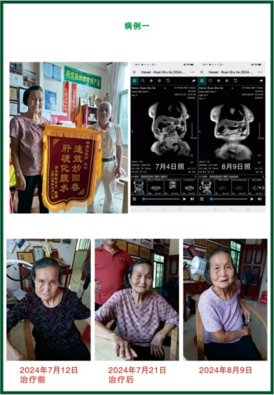 杨宗仙：中医传承创新领路人，为民治病写下传奇故事