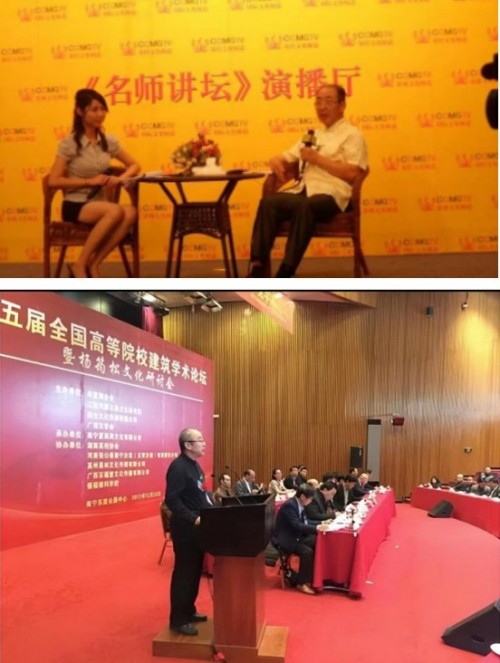 席学易：坚守易学正源 赋能时代新篇——2026元旦特别报道