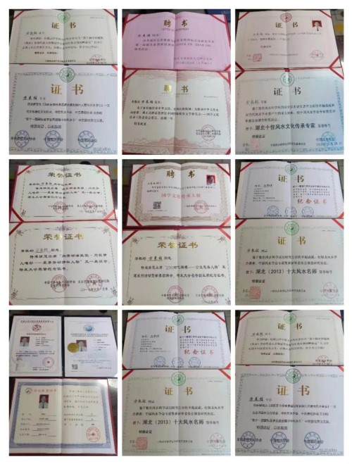 以毕生践行传承用国学点亮时代 -记国学传承大使方来柱