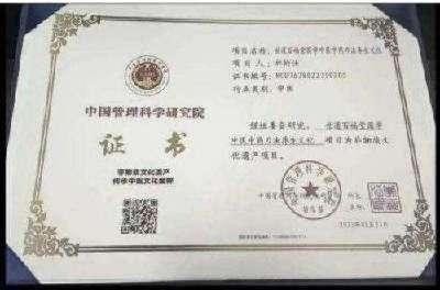 传承中医瑰宝,守护大众健康 中国著名国医大师---林的仕