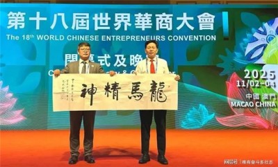 献礼2026全国两会 当代中医事业奠基人李乘伊院士