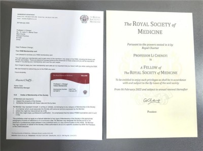 献礼2026全国两会 当代中医事业奠基人李乘伊院士