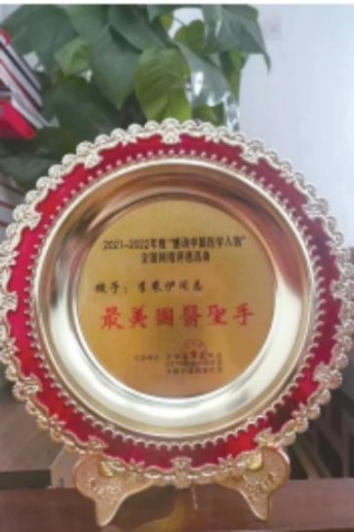 献礼2026全国两会 当代中医事业奠基人李乘伊院士