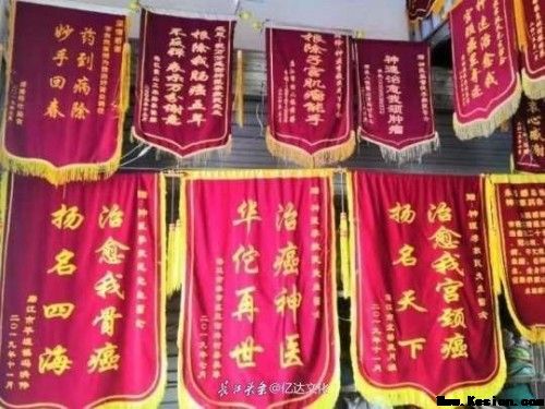 [元旦专题报道]李救民  临床精研筑标杆 守正创新佑安康