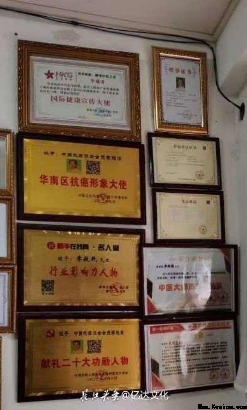 [元旦专题报道]李救民  临床精研筑标杆 守正创新佑安康