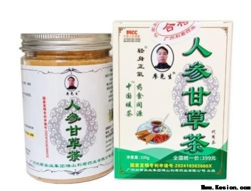 元旦迎新，暖护健康 廖尧生携轻身正气茶伴您开启2026安康年