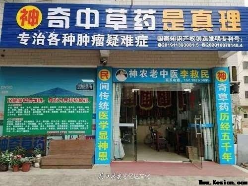 [元旦专题报道]李救民  临床精研筑标杆 守正创新佑安康