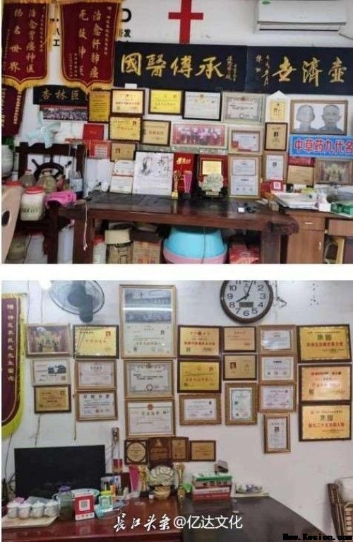 [元旦专题报道]李救民  临床精研筑标杆 守正创新佑安康