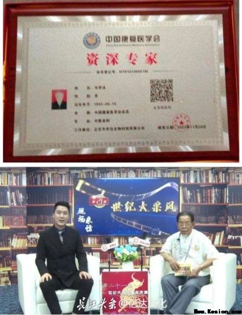 [元旦专题报道]李救民  临床精研筑标杆 守正创新佑安康