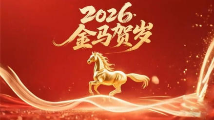 半世悬壶济苍生，非遗仁心暖新春---走近中医大家贾谷良