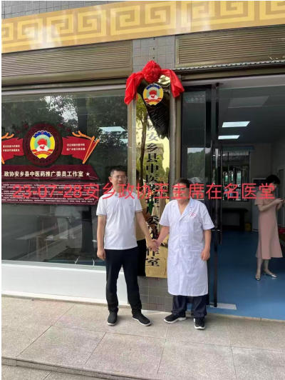 半世悬壶济苍生，非遗仁心暖新春---走近中医大家贾谷良