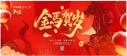 半世悬壶济苍生，非遗仁心暖新春---走近中医大家贾谷良