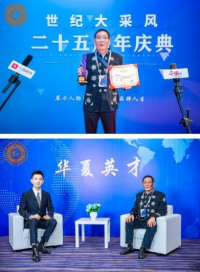 乘金马之势·传国学薪火——国学大家金大琳新春大拜年