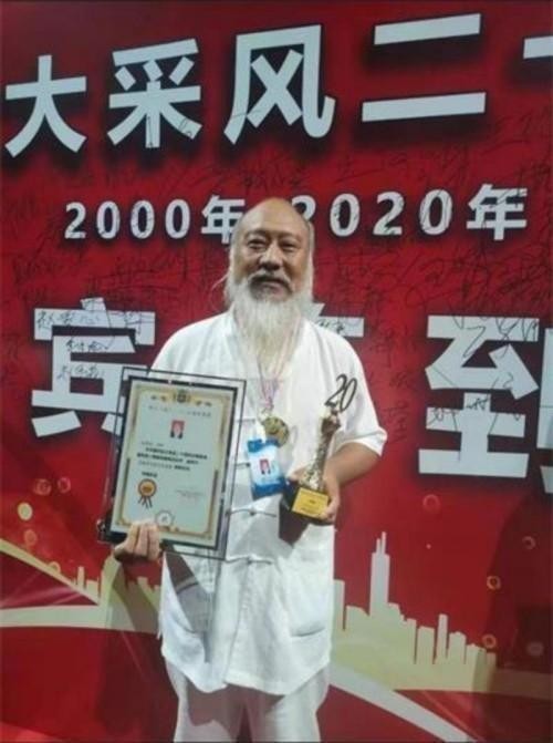 2026金马贺岁·“易医同源”传承人刘荣安新春送福