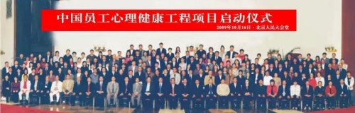 人生学创始人俱乐部：诚邀社会各界有识之士共赴成长之旅