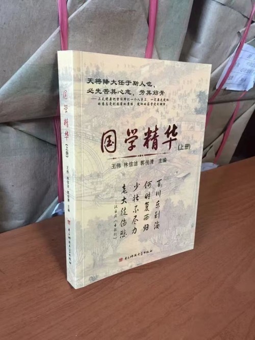 人生学创始人俱乐部：诚邀社会各界有识之士共赴成长之旅