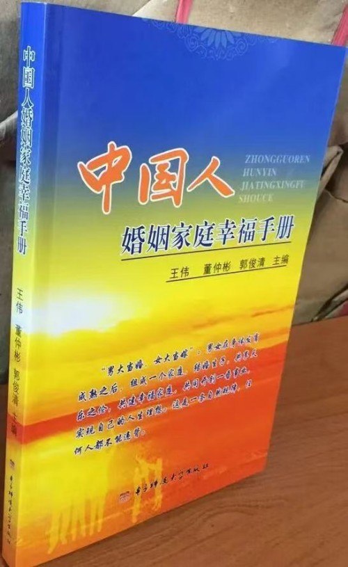 人生学创始人俱乐部：诚邀社会各界有识之士共赴成长之旅