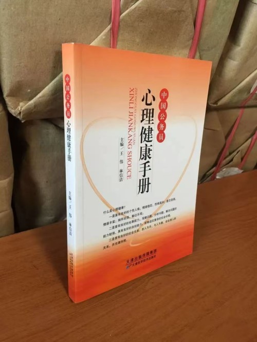 人生学创始人俱乐部：诚邀社会各界有识之士共赴成长之旅