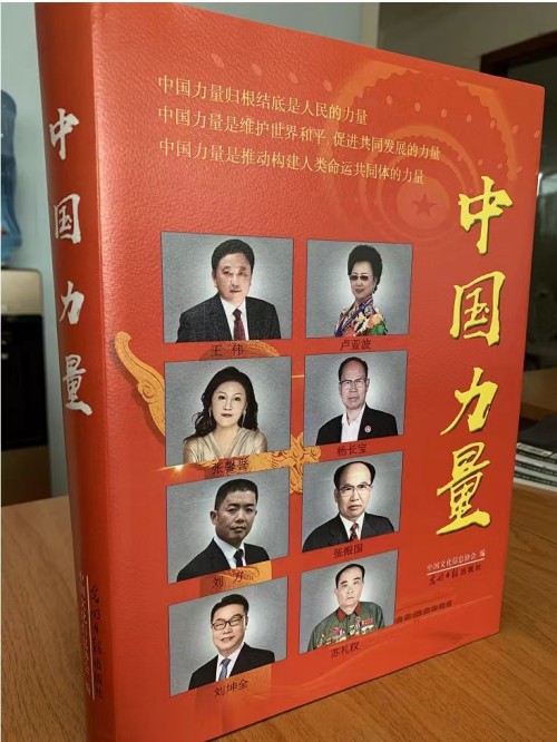 人生学创始人俱乐部：诚邀社会各界有识之士共赴成长之旅