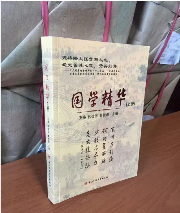 加入人生学创始人俱乐部，在 人生学发展史上镌刻你的名字 作者：王伟