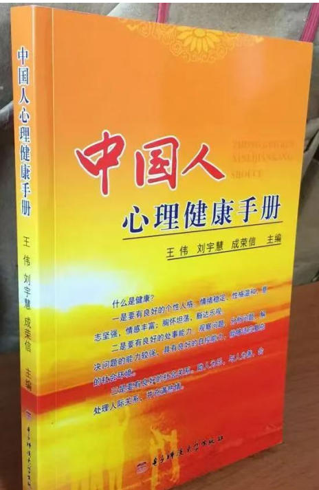 加入人生学创始人俱乐部，在 人生学发展史上镌刻你的名字 作者：王伟