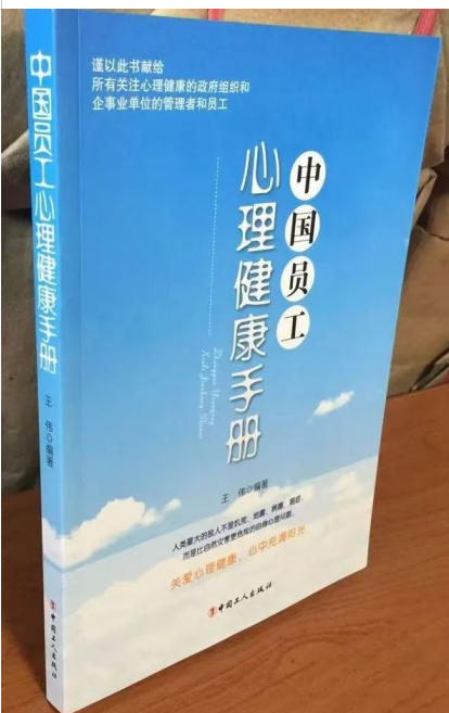 加入人生学创始人俱乐部，在 人生学发展史上镌刻你的名字 作者：王伟
