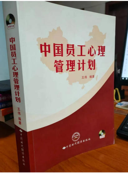 加入人生学创始人俱乐部，在 人生学发展史上镌刻你的名字 作者：王伟
