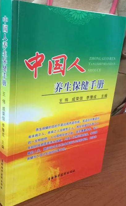 加入人生学创始人俱乐部，在 人生学发展史上镌刻你的名字 作者：王伟