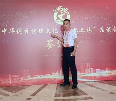 模糊医学创始人王军安