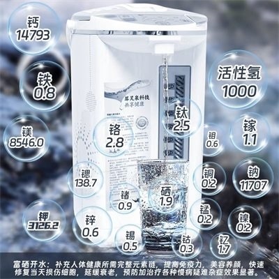 两会特别报道 科技赋能健康中国 犀灵泉以元素平衡创新书写民生答卷