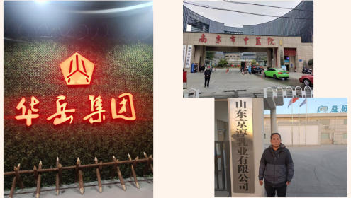 郭根成：以科学易学践行两会“传统文化创新传承”精神