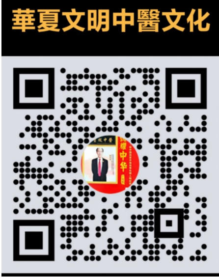 现代医疗手段与古代中医文化》 一一 疗效才是硬道理一一