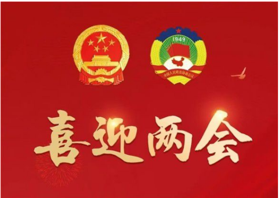 2026全国两会特别报道国粹承初心 中医献两会 著名中医——钱国锋