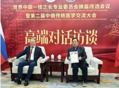 2026全国两会特别报道国粹承初心 中医献两会 著名中医——钱国锋