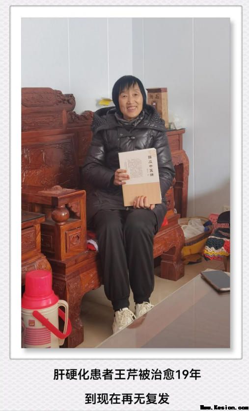 我一直在救人” -----一位民间老中医的急症之辩 文/薛应中